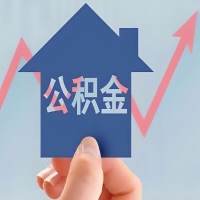 在宁德凭什么资料就能当天代取公积金，立马到账的呀？